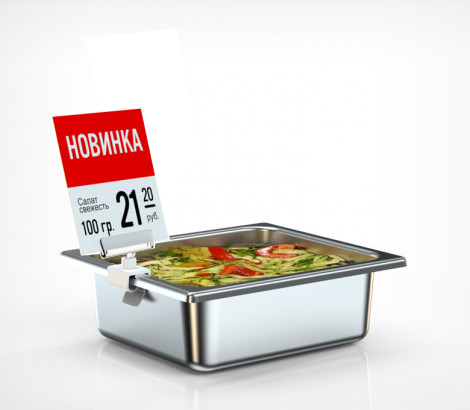 картинка Ценникодержатель шарнирный CL-CLIP ножка 0 мм