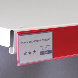 картинка Ценникодержатель полочный самоклеящийся DBR39 длина 1000 мм EPG